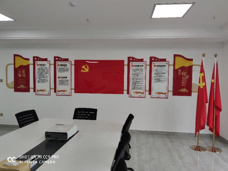 友谊集团迎“七一”党员大会