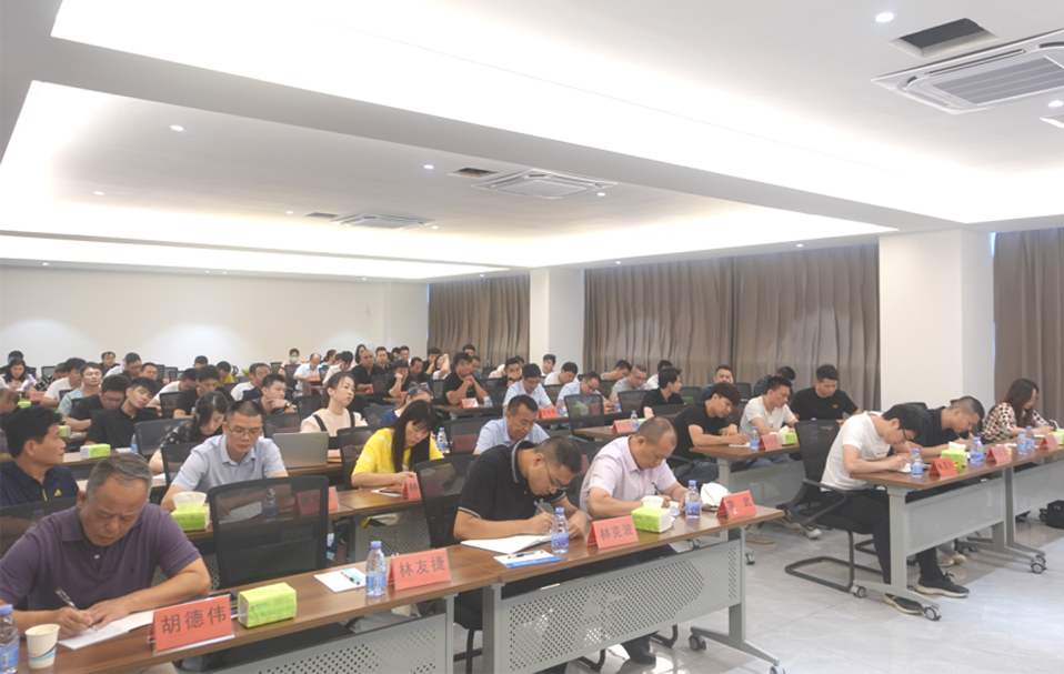 福建友谊胶粘带集团有限公司 2020年年中营销与生产交流会隆重召开